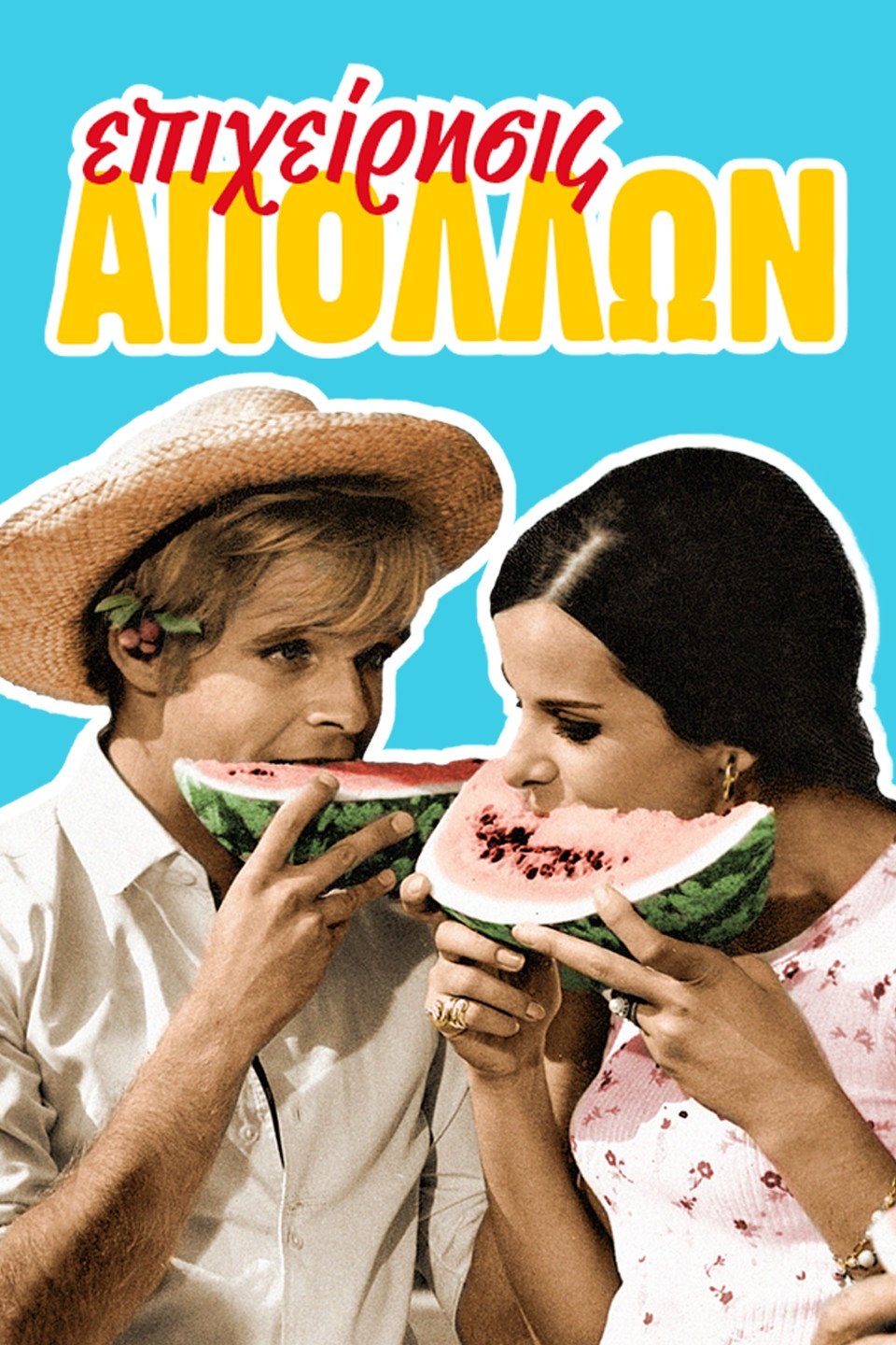 Apollo Goes on Holiday poster