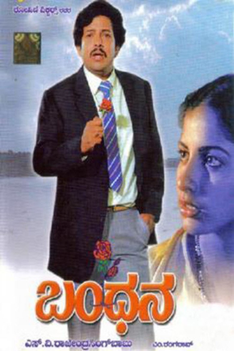 Bandhana poster