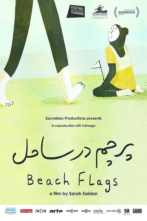 Beach Flags poster