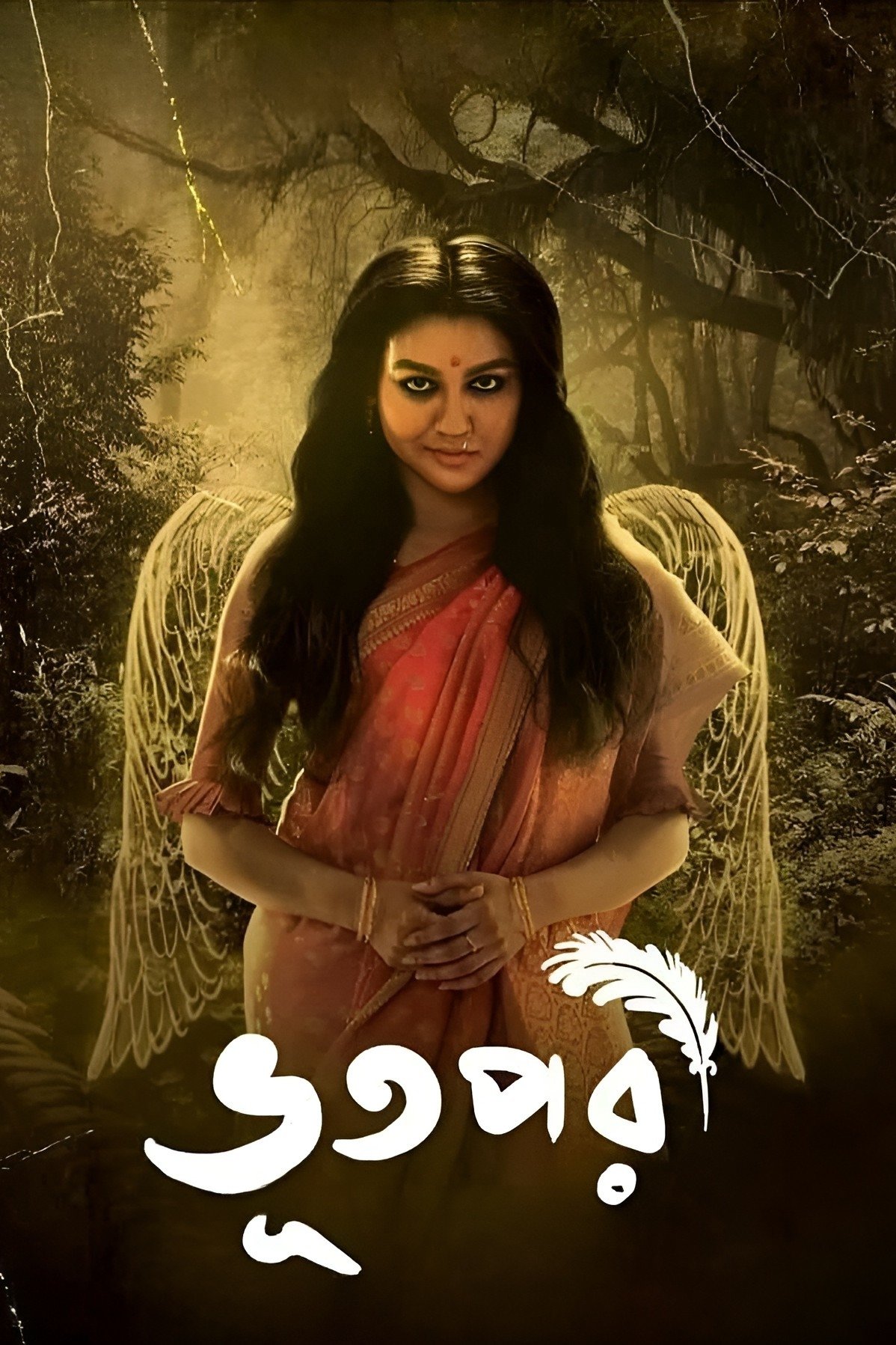 Bhootpori poster