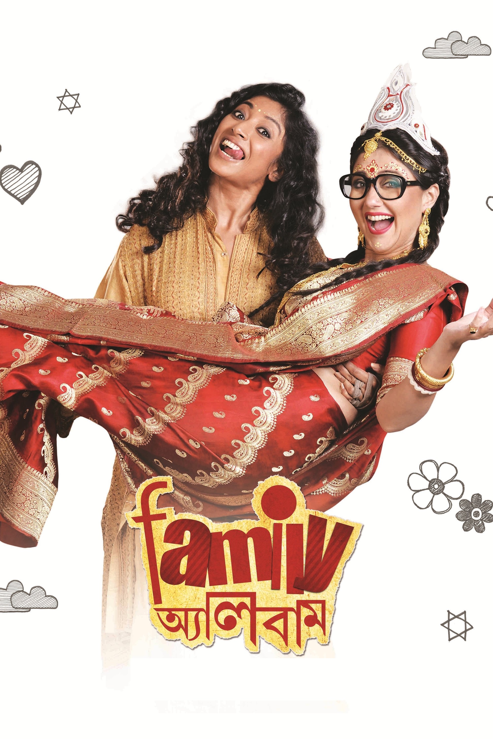 Family Album poster