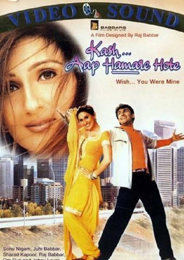 Kash Aap Hamare Hote poster