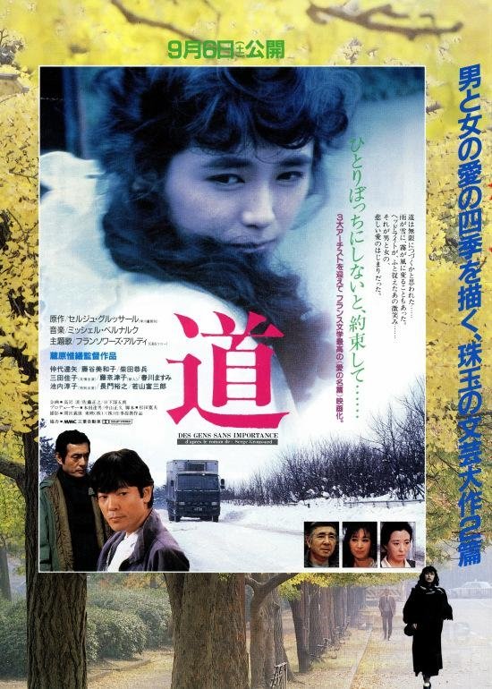Michi poster