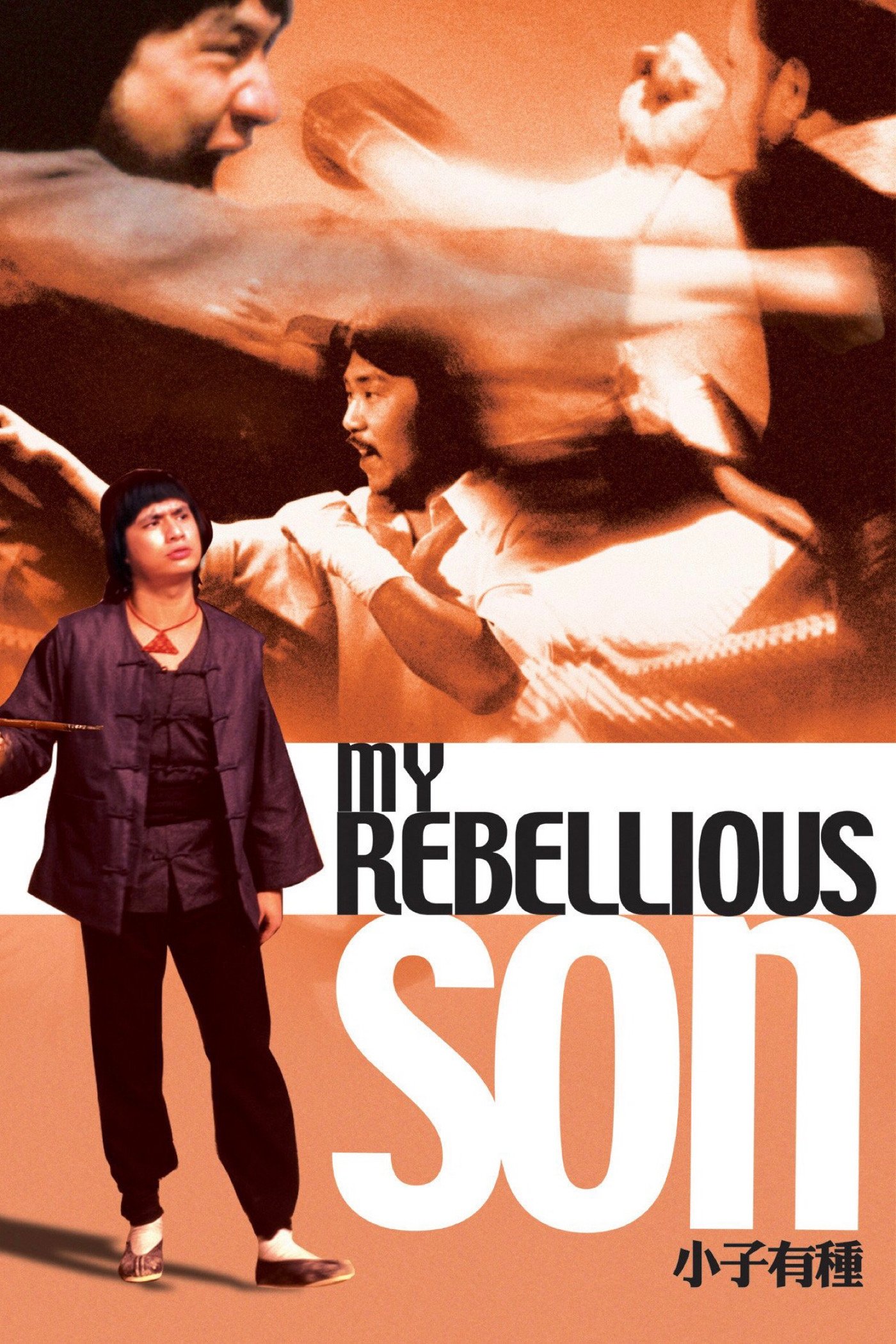 My Rebellious Son poster