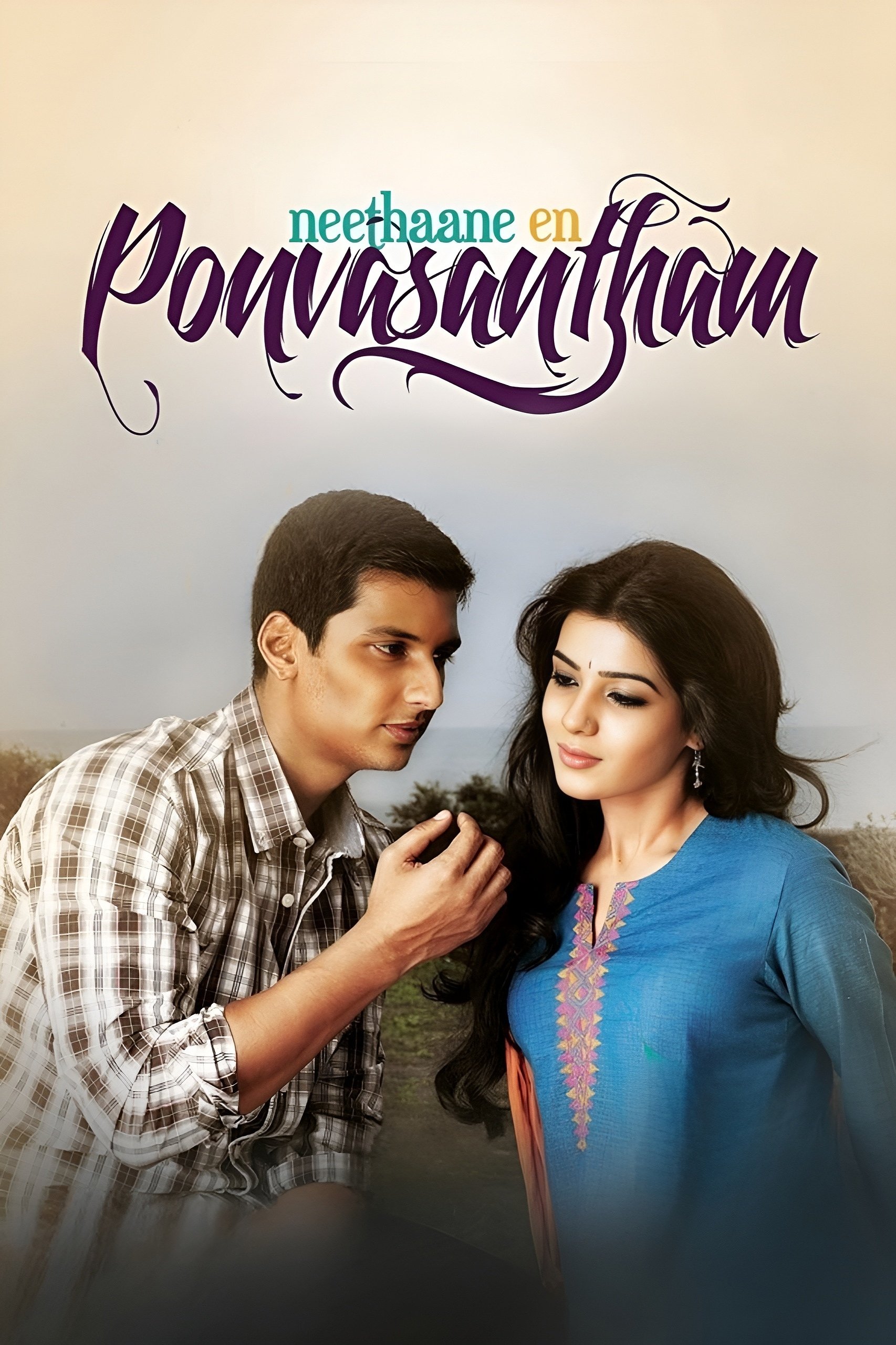 Neethaane En Ponvasantham poster