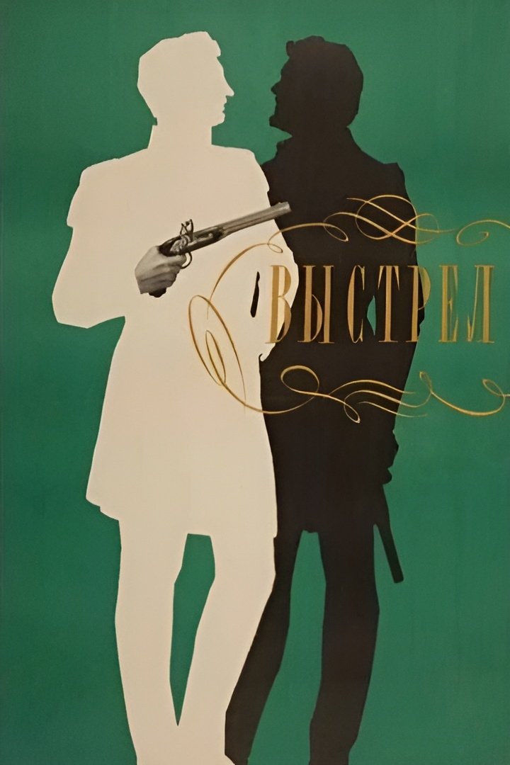 Shot poster