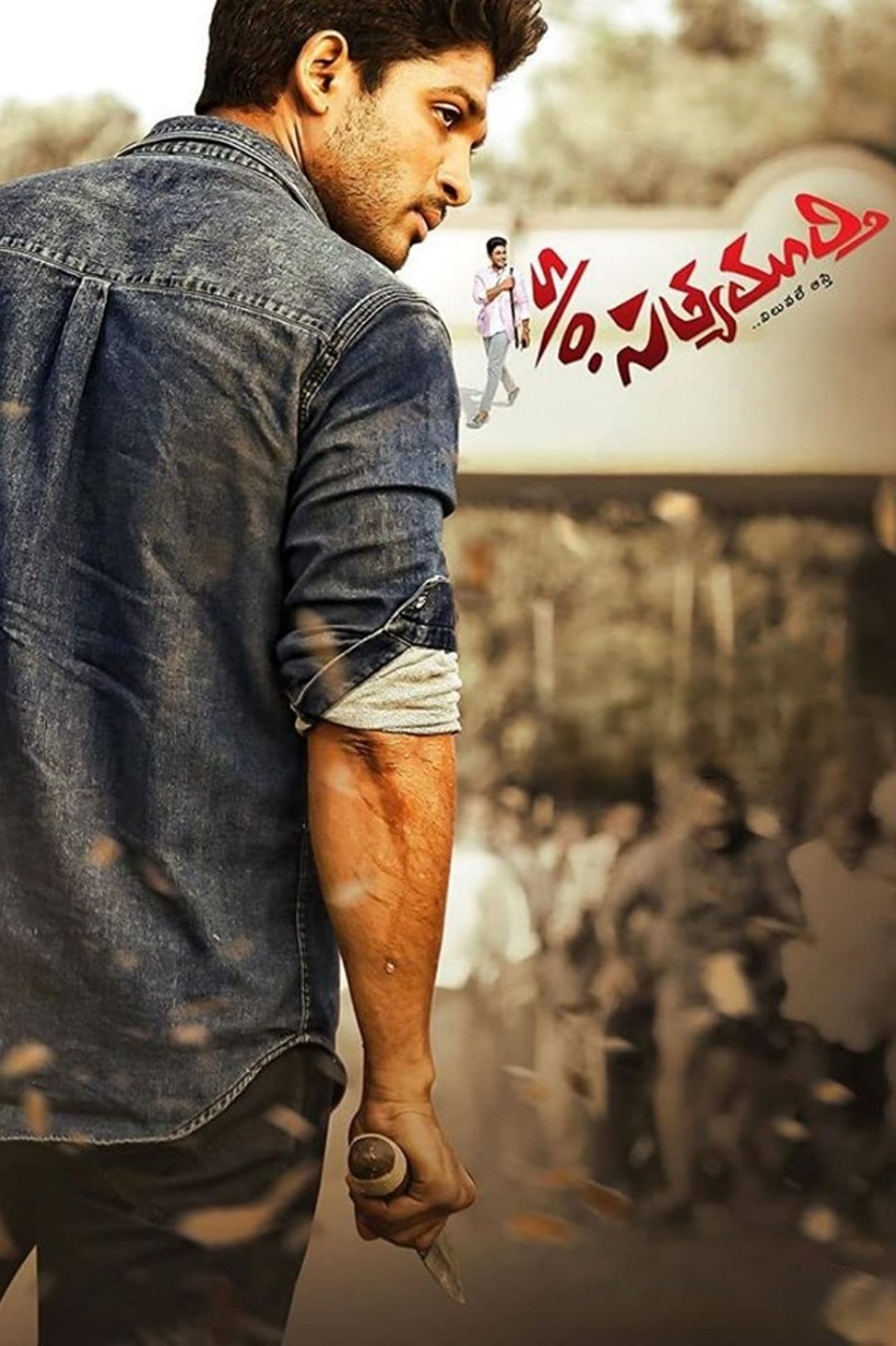 Son of Satyamurthy poster
