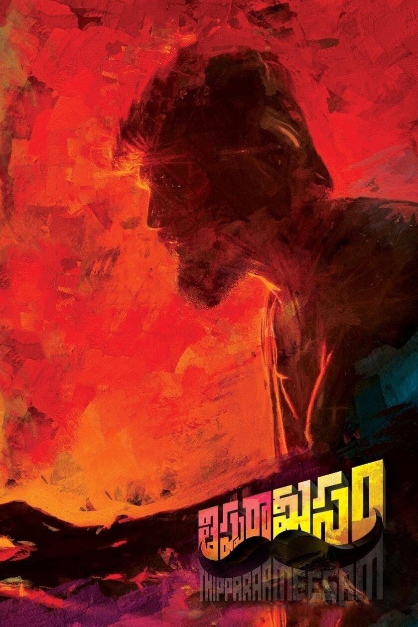 Thipparaa Meesam poster