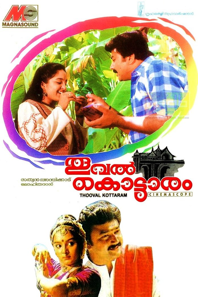 Thooval Kottaram poster