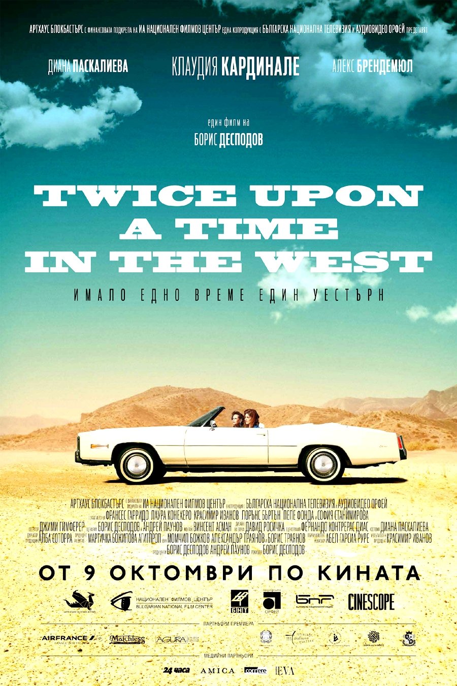 Twice Upon a Time in the West poster